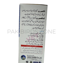 TOXIRIN Liquid (250ml) – Premium Detoxifier & Liver Support for Birds & Poultry