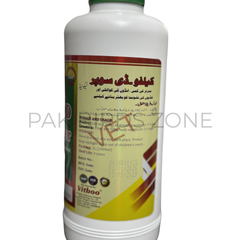 Calpho-D Super Liquid Feed Supplement (1 Liter)