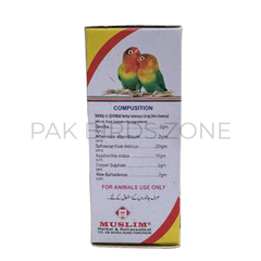 TARYAQ-E-ZEHERBAD (25ml) – Powerful Treatment for Swelling, Mouth Sores & Weight Loss in Birds