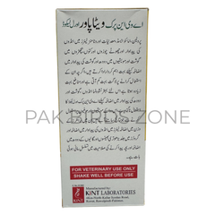 AVN PERK Oral Liquid Vita Power (250ml)