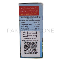 Akseer Jhola Laqwa (25ml) – Treatment for Jhola, Laqwa, Sukra & Paralysis in Birds
