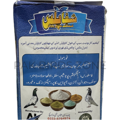Shifa Plus Calcium Mineral Powder – 100% Natural