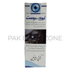AVI-BOOST Liquid (100ml) – Complete Health & Advanced Eye Care Supplement for Birds