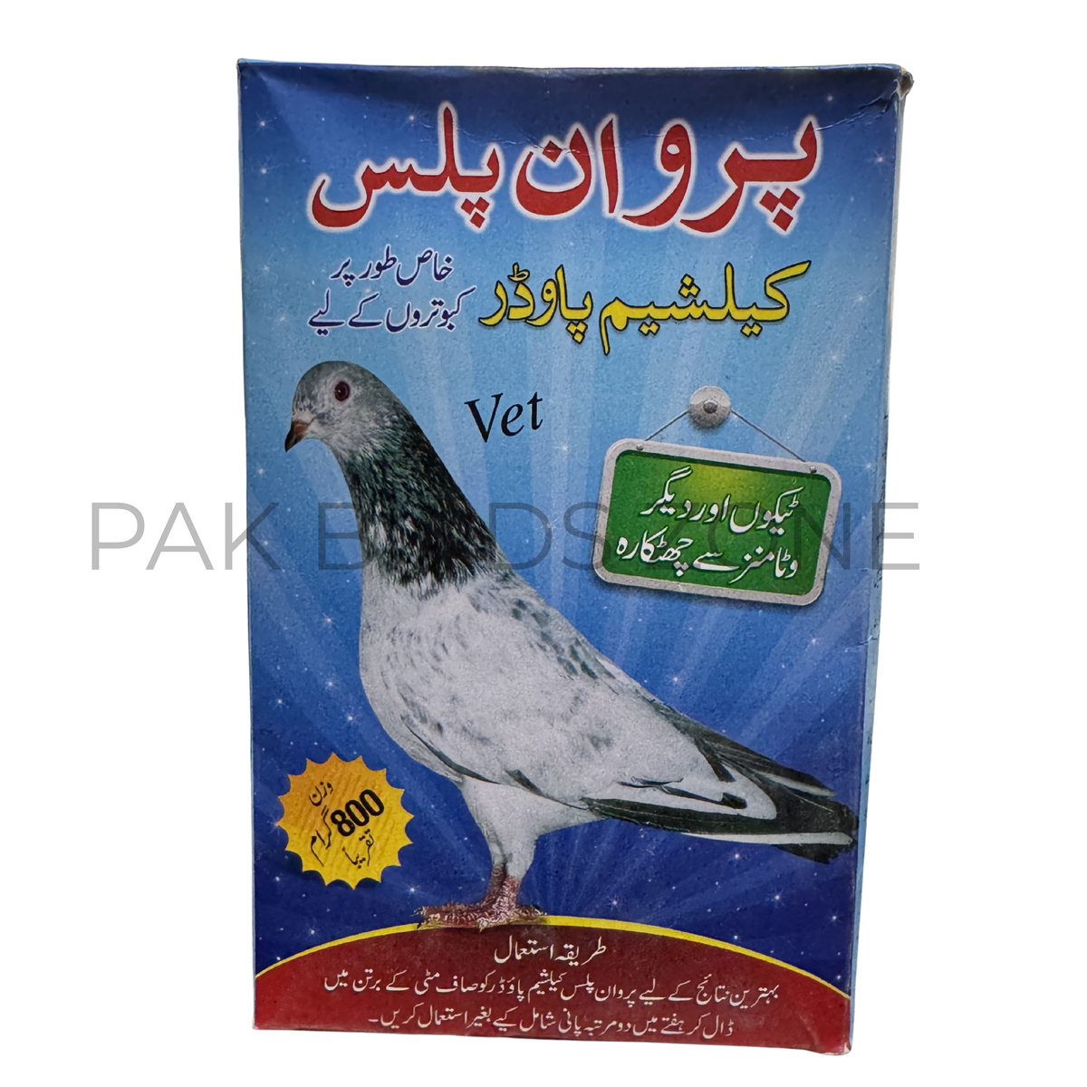 Parwan Plus Calcium Powder (Approx. 800g)