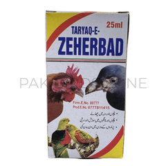 TARYAQ-E-ZEHERBAD (25ml) – Powerful Treatment for Swelling, Mouth Sores & Weight Loss in Birds