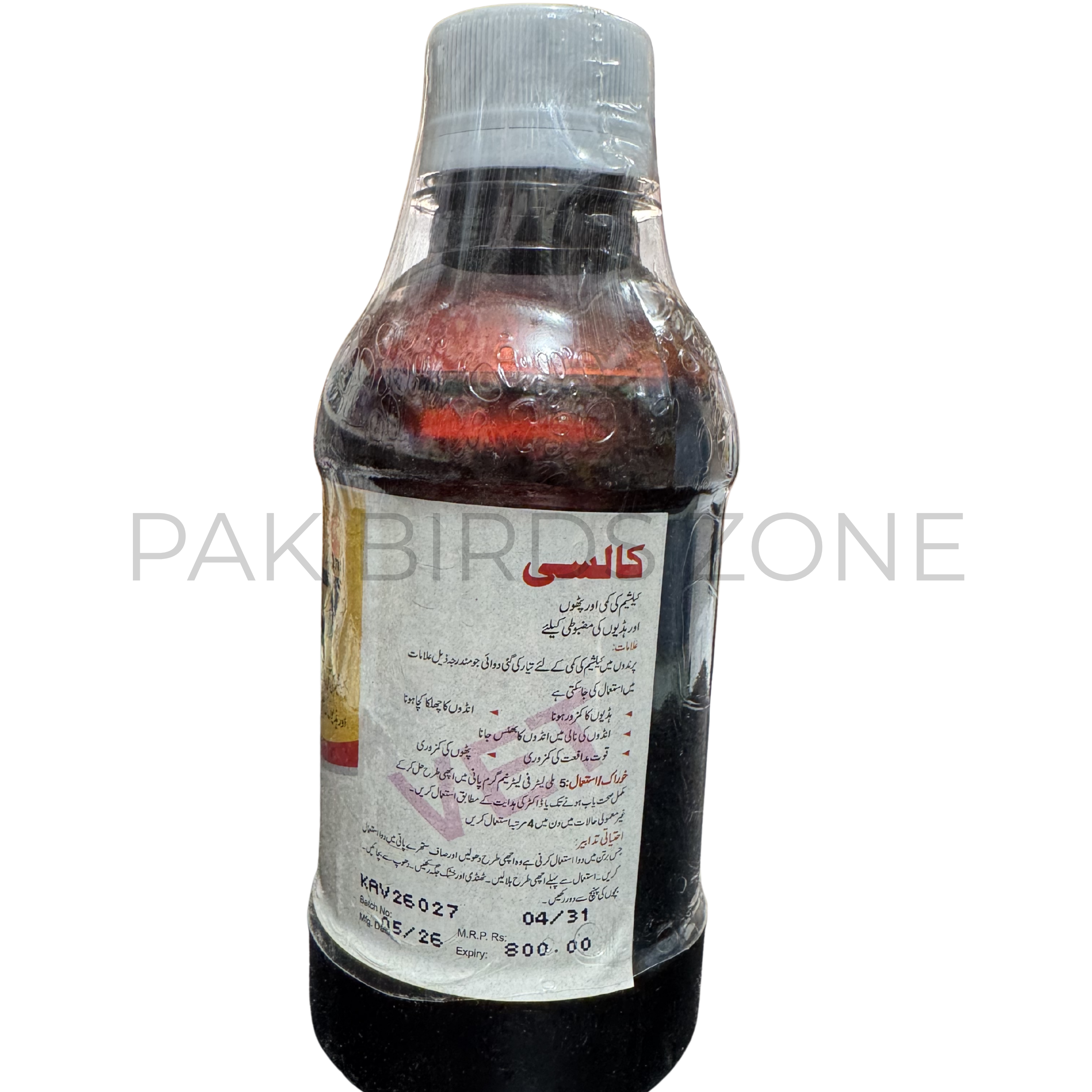 CALCI (240ml) – Liquid Calcium Supplement for Strong Bones & Healthy Eggs