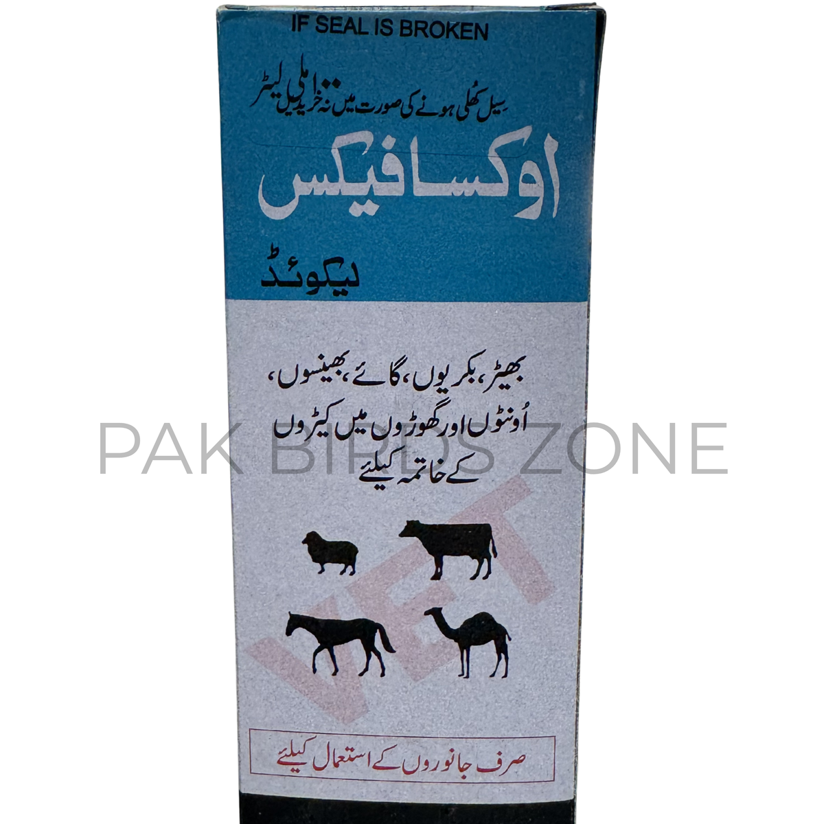 Oxafax™ (Oxfendazole) Liquid BP (100ml) – New Generation Dewormer for Livestock & Animals