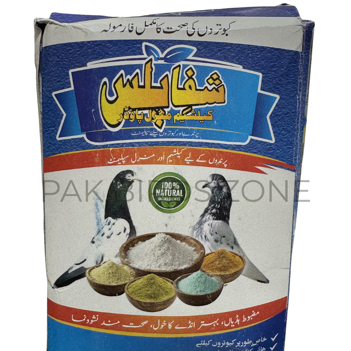 Shifa Plus Calcium Mineral Powder – 100% Natural