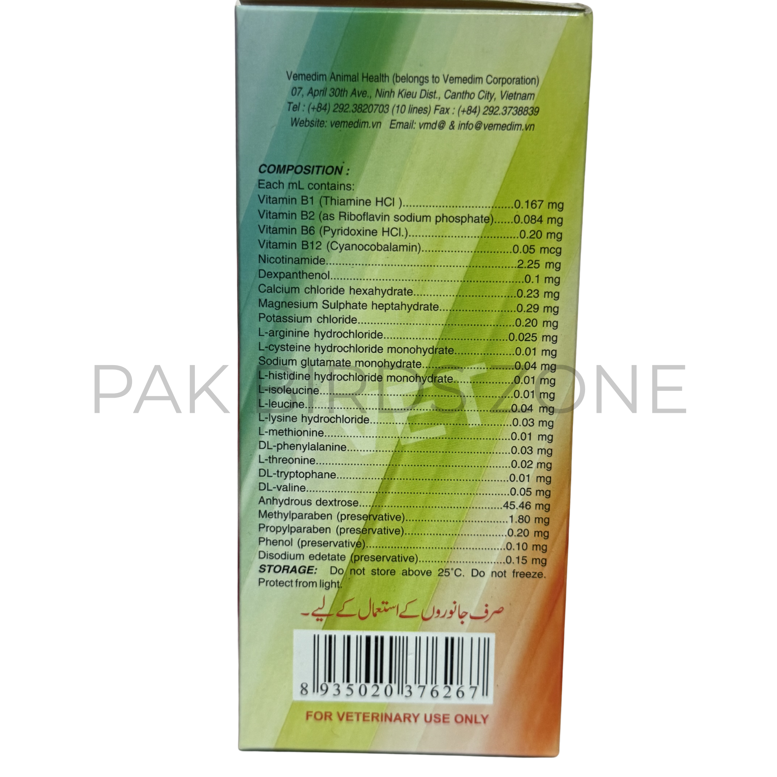 Vime-Booster (250 ml)
