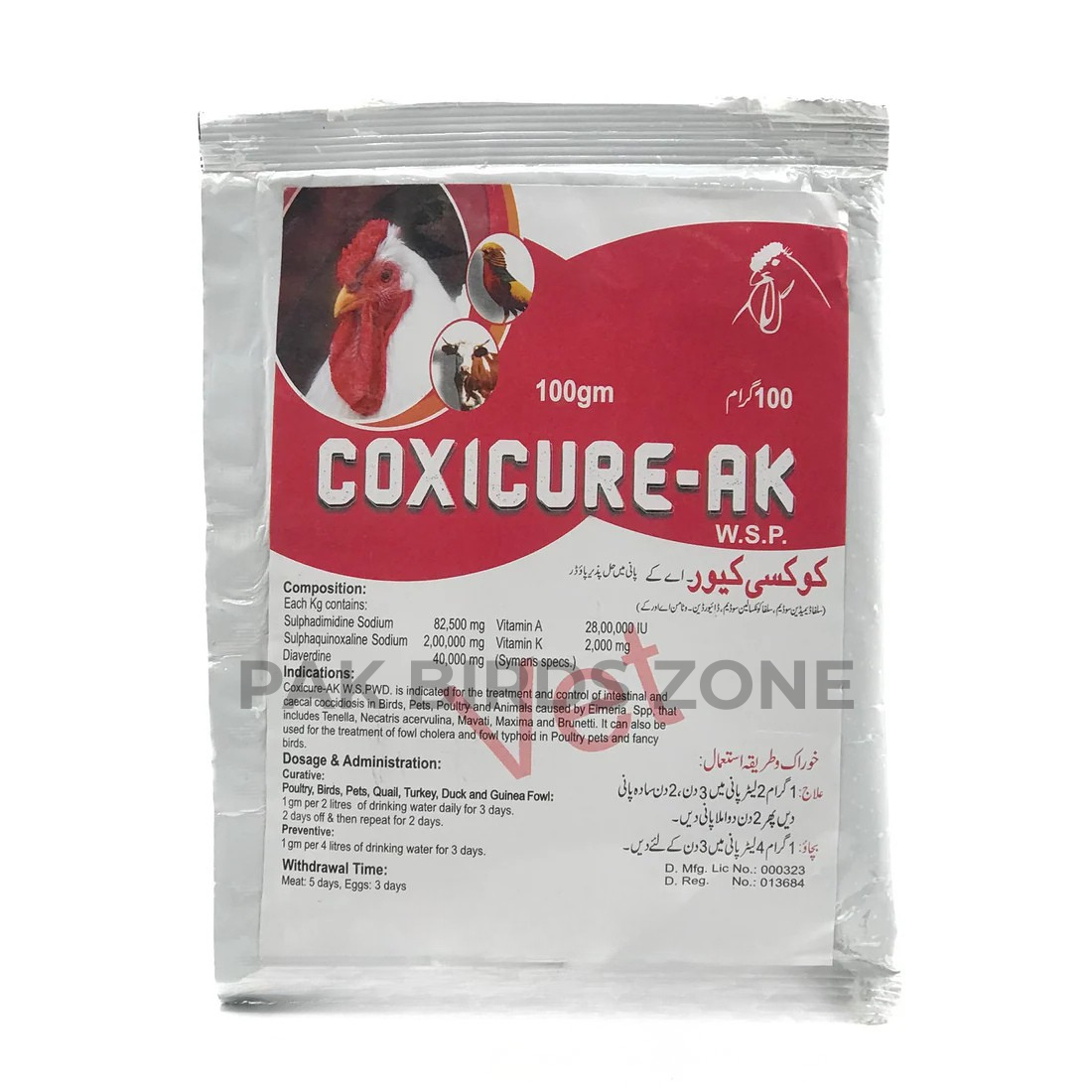 Coxicure-AK – Coccidiosis Treatment for Poultry & Livestock