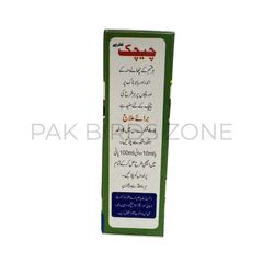 G-POX Liquid (30ml) – Effective Treatment for Avian Pox & Mouth Ulcers in Birds
