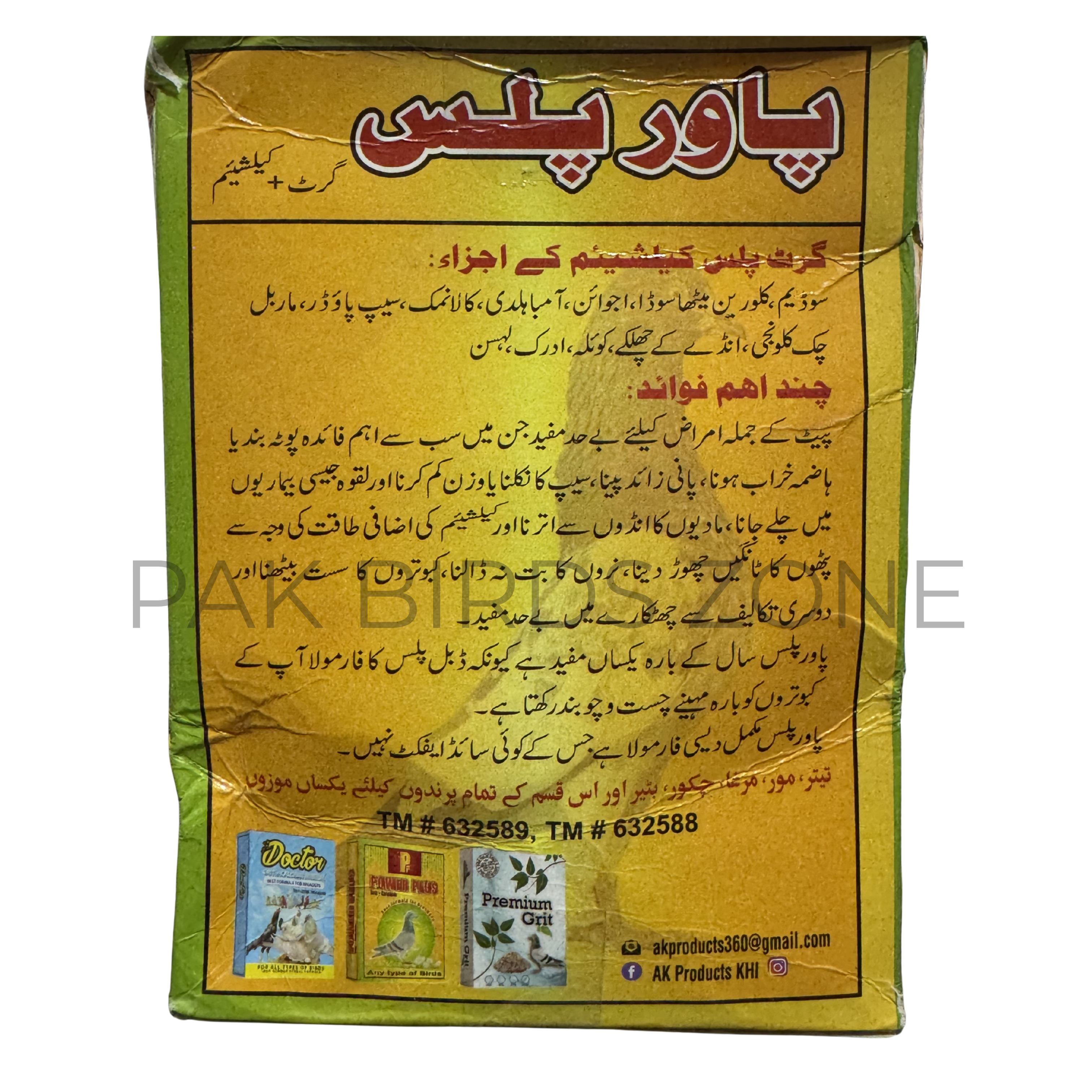 POWER PLUS Grit + Calcium – 100% Organic Best