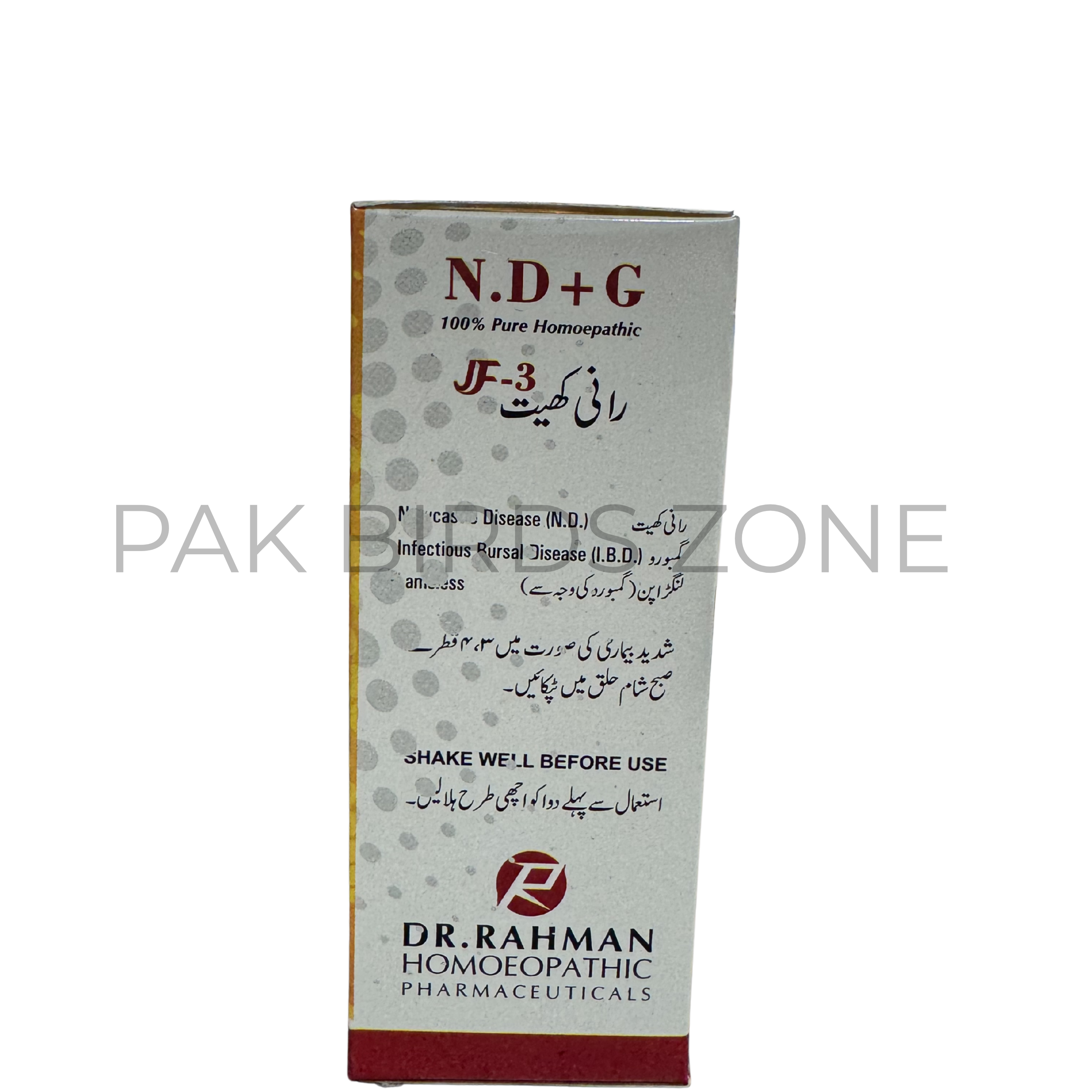 N.D + G (JF-3) – 100% Pure