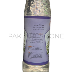 Sirat® Choarqa