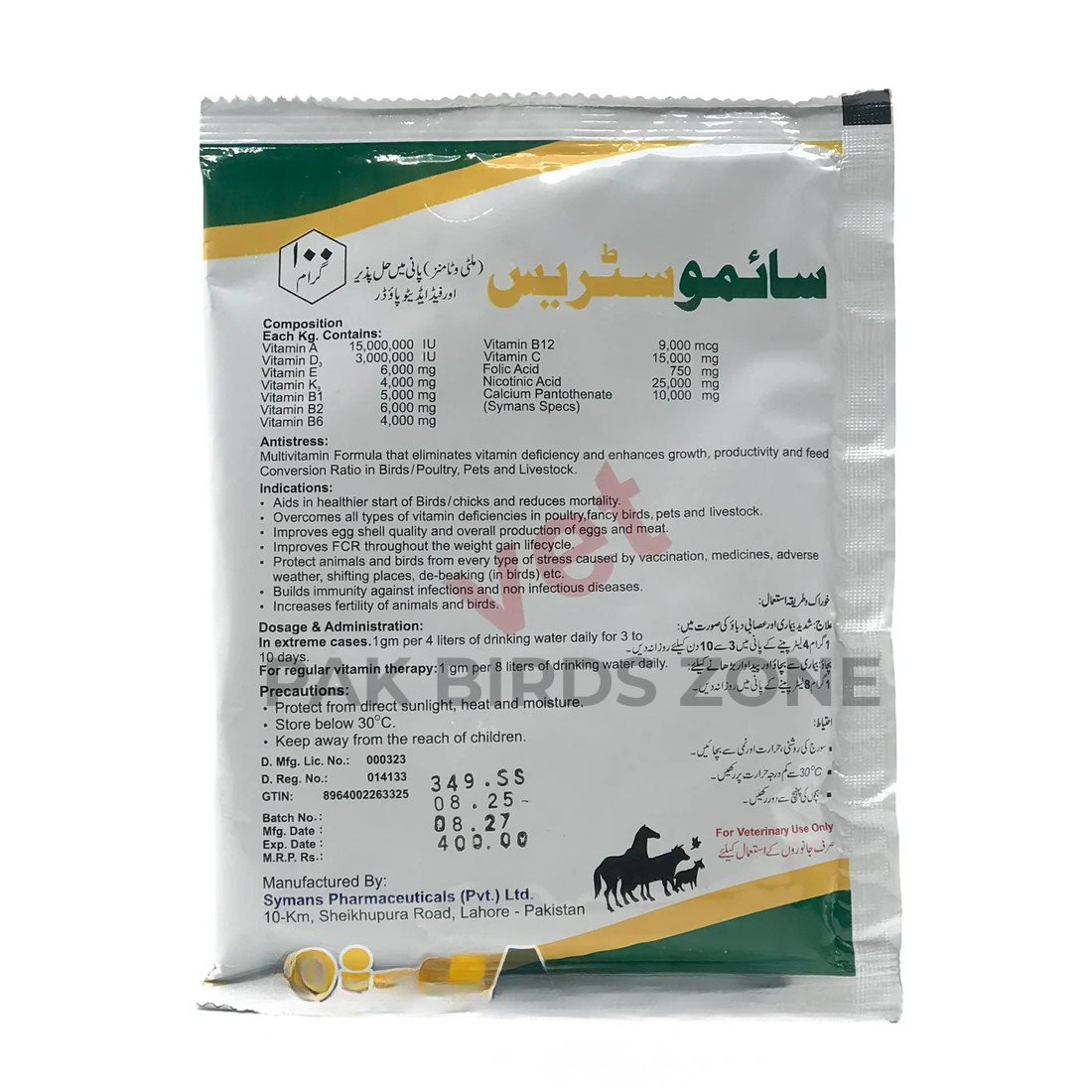 Symostress – Multivitamin Supplement for Poultry