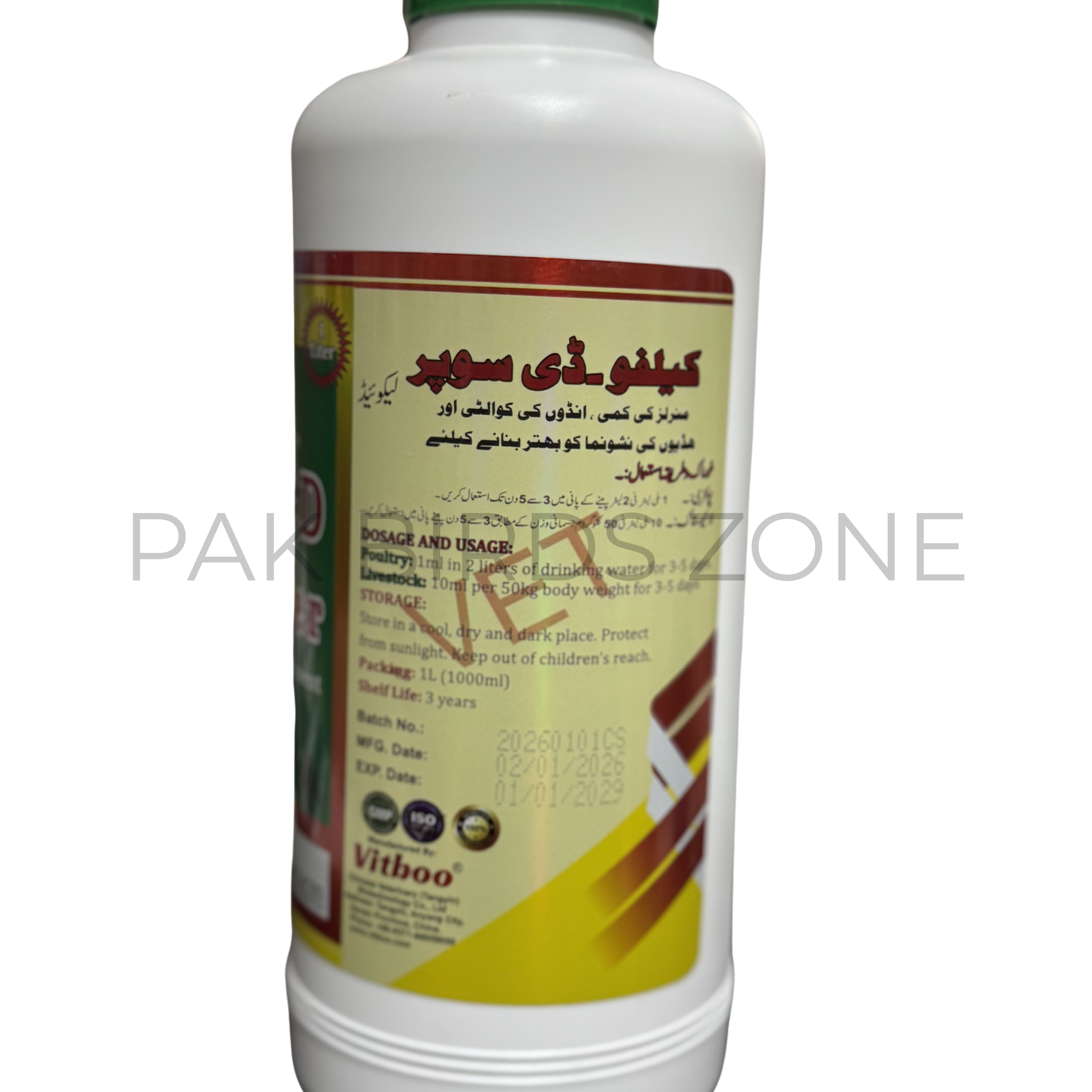 Calpho-D Super Liquid Feed Supplement (1 Liter)