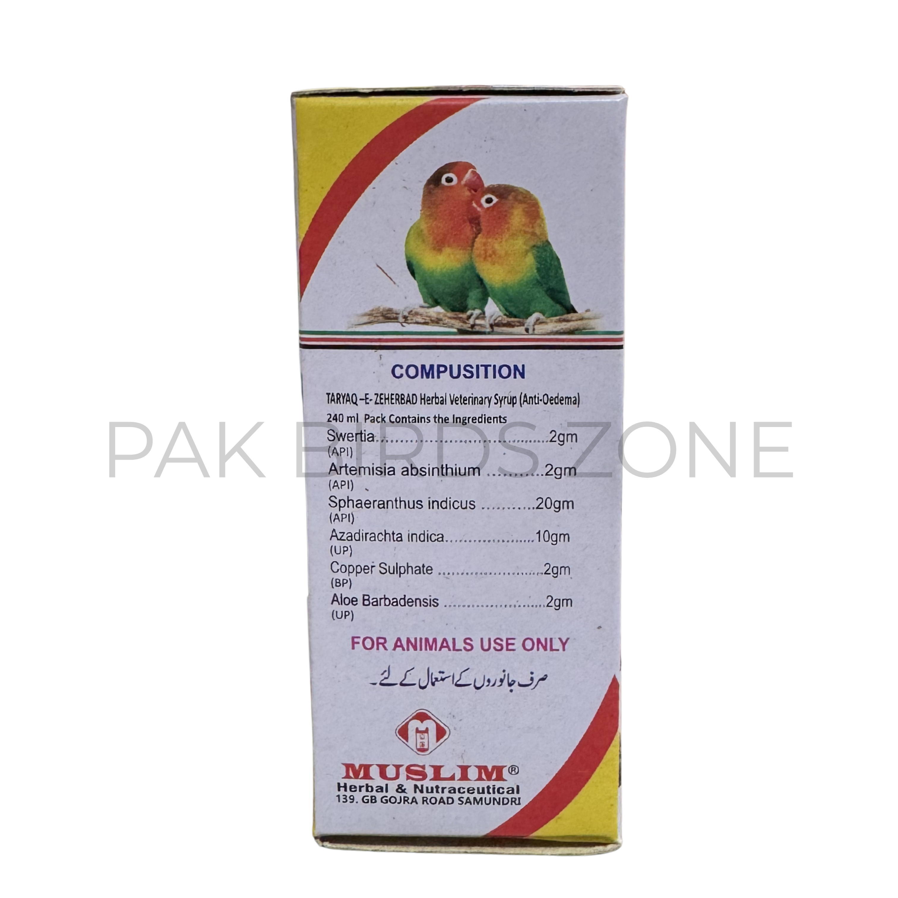 TARYAQ-E-ZEHERBAD (25ml) – Powerful Treatment for Swelling, Mouth Sores & Weight Loss in Birds