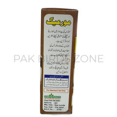 MOR EGG Liquid (30ml) – Premium Egg Increaser & Fertility Booster for Poultry & Birds