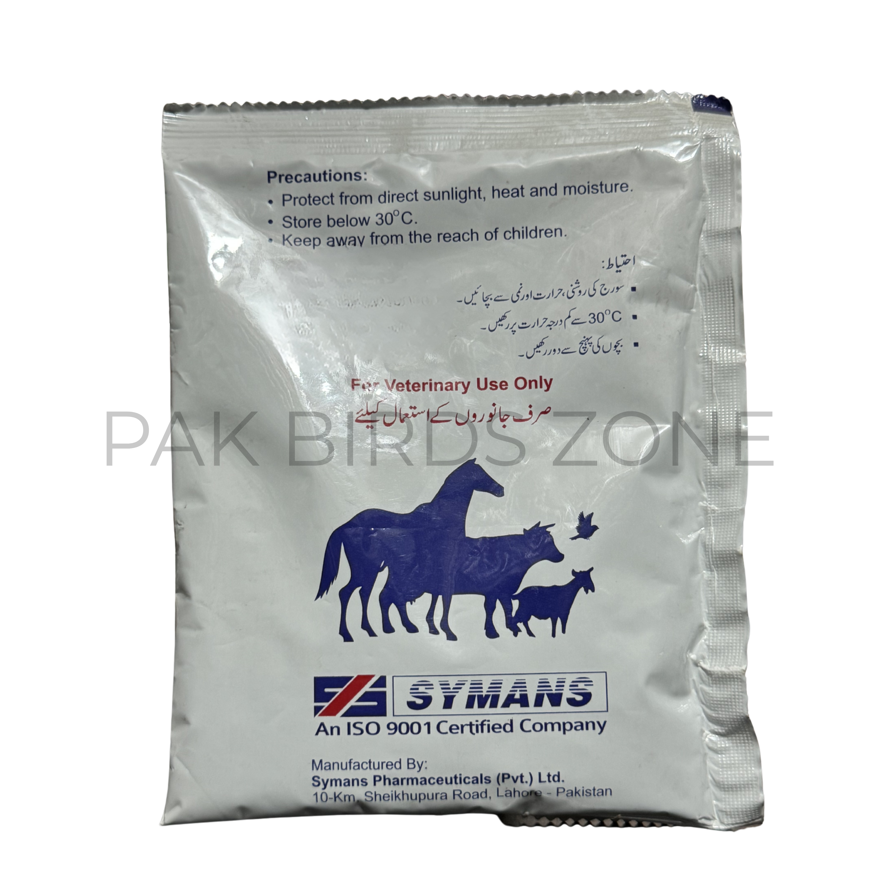 TETRACHLOR Water Soluble Powder (100gm)