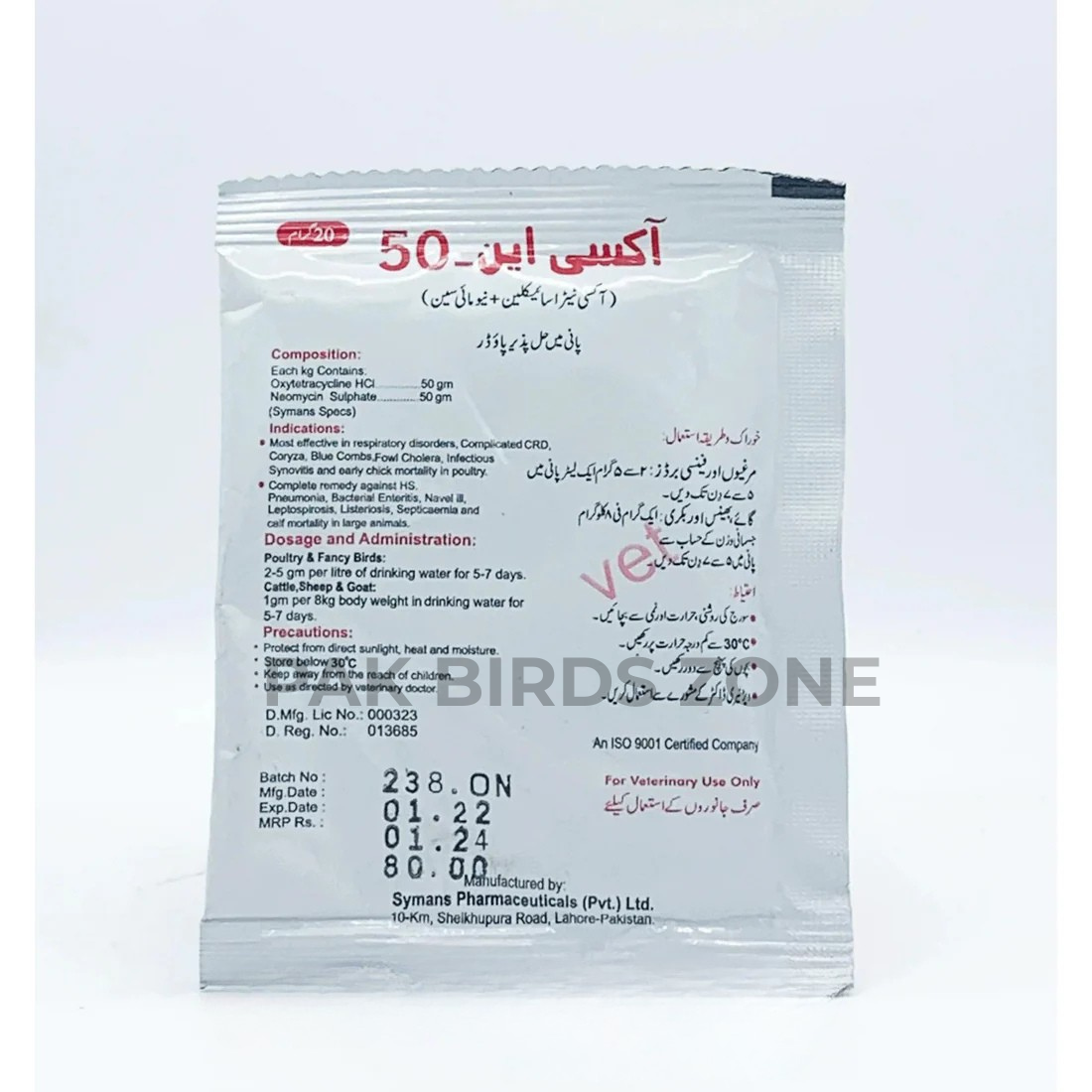 OXY-N-50 - Most Effective in Respiratory Disorders