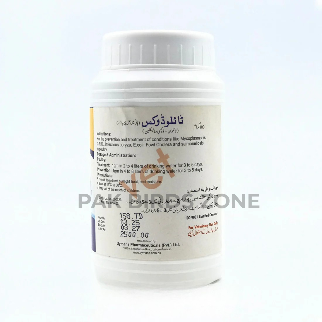 Tylodox - Prevention and treatment of infections
