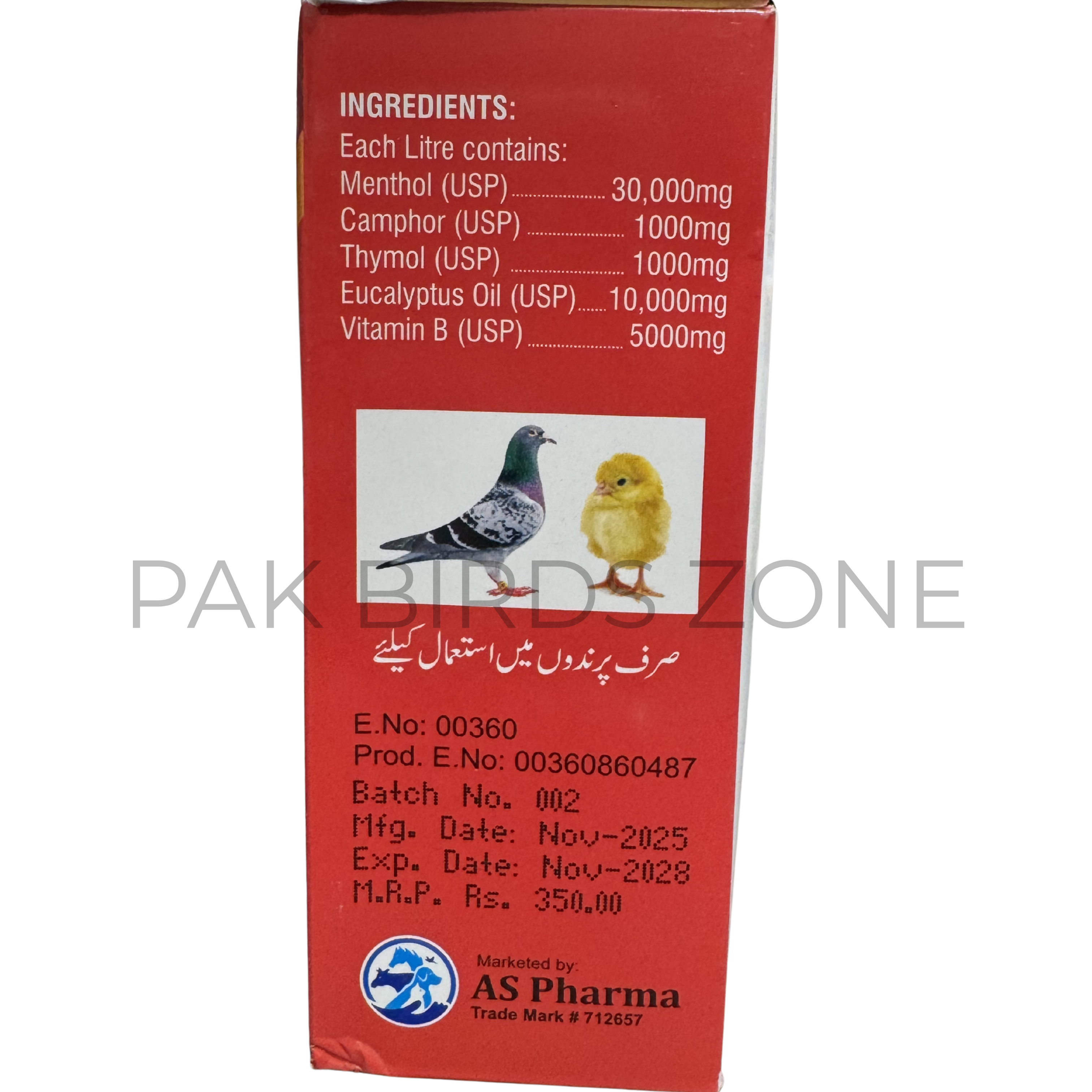 Mentohen Plus G-7 (100ml)