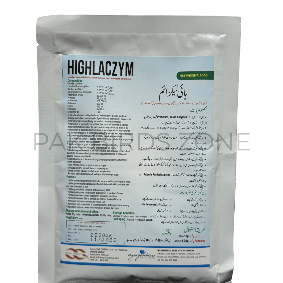 HIGHLACZYM (100g)