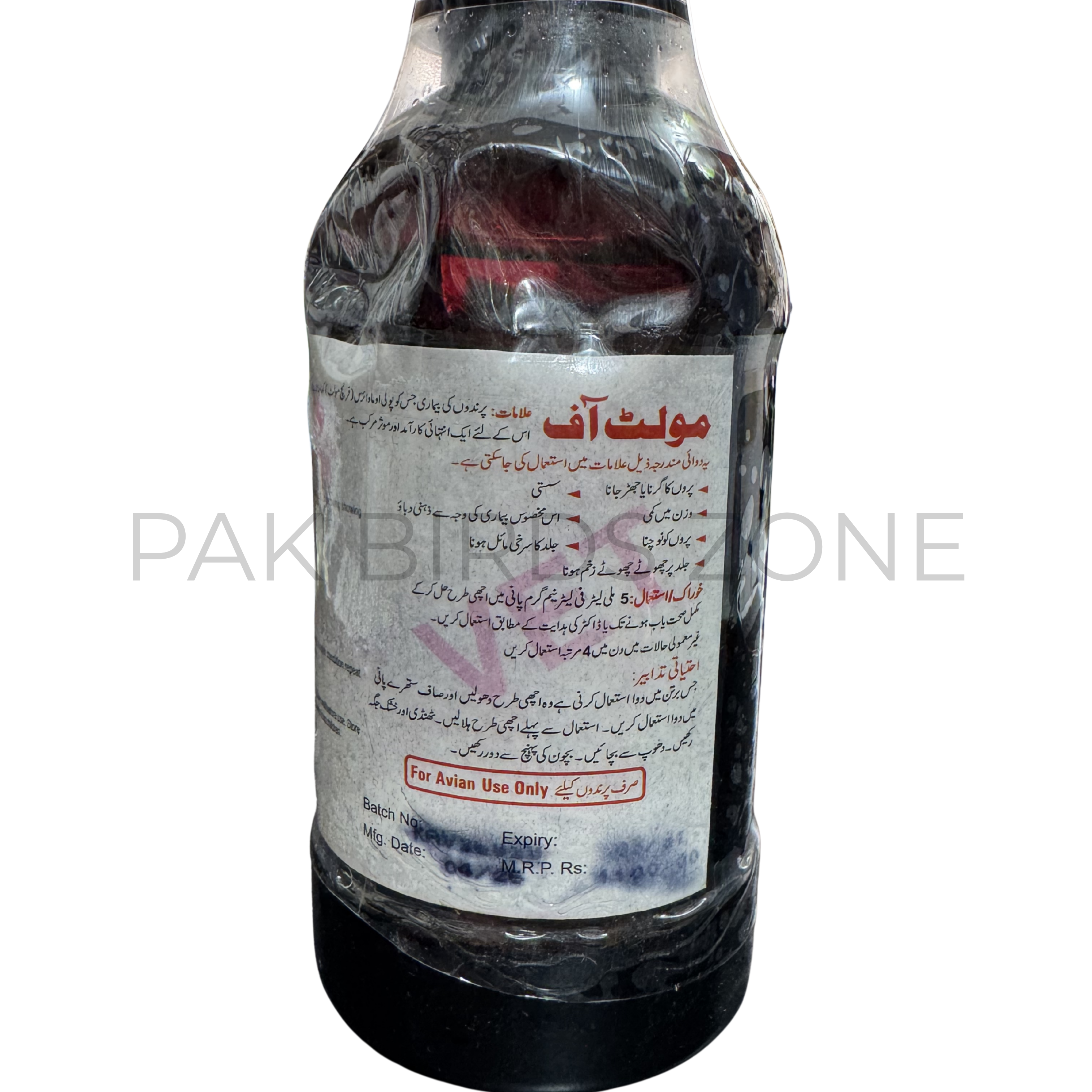 Molt Off (240ml) – Treatment for French Molt & Feather Pecking in Birds