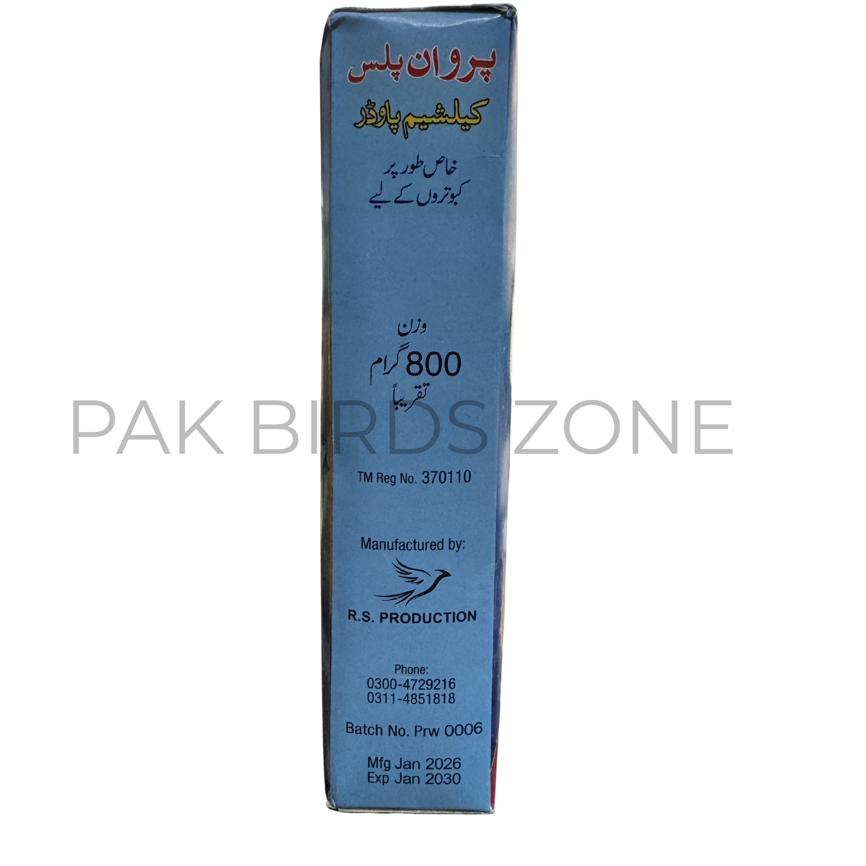 Parwan Plus Calcium Powder (Approx. 800g)