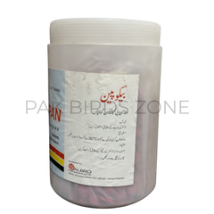 BECOPAN Vitamin B-Complex Tablets (1000 Tablets)