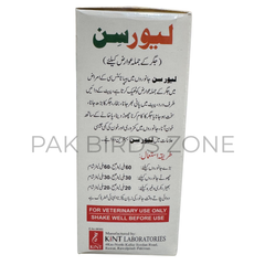 LiverCin ORAL LIQUID (250ml)