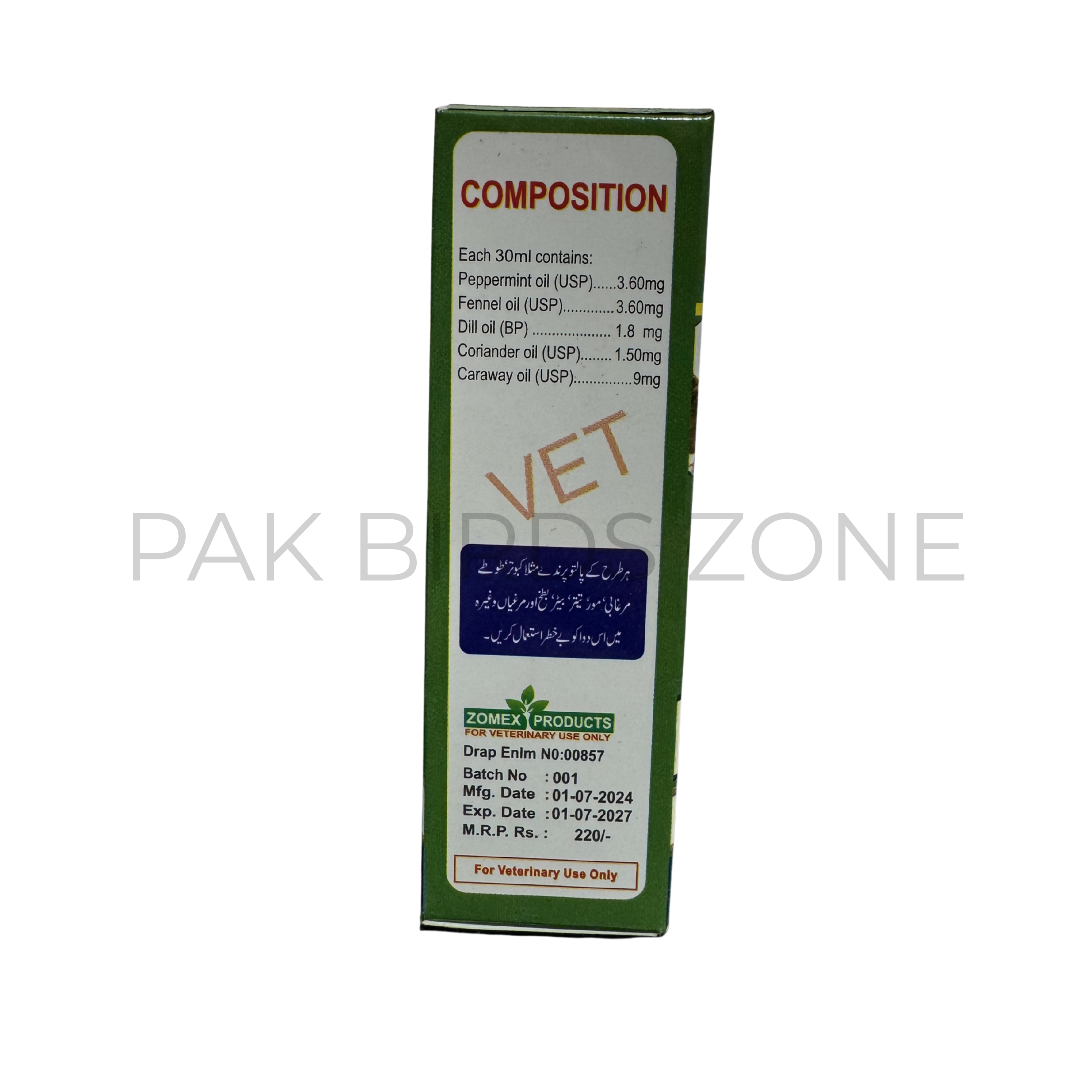 G-POX Liquid (30ml) – Effective Treatment for Avian Pox & Mouth Ulcers in Birds
