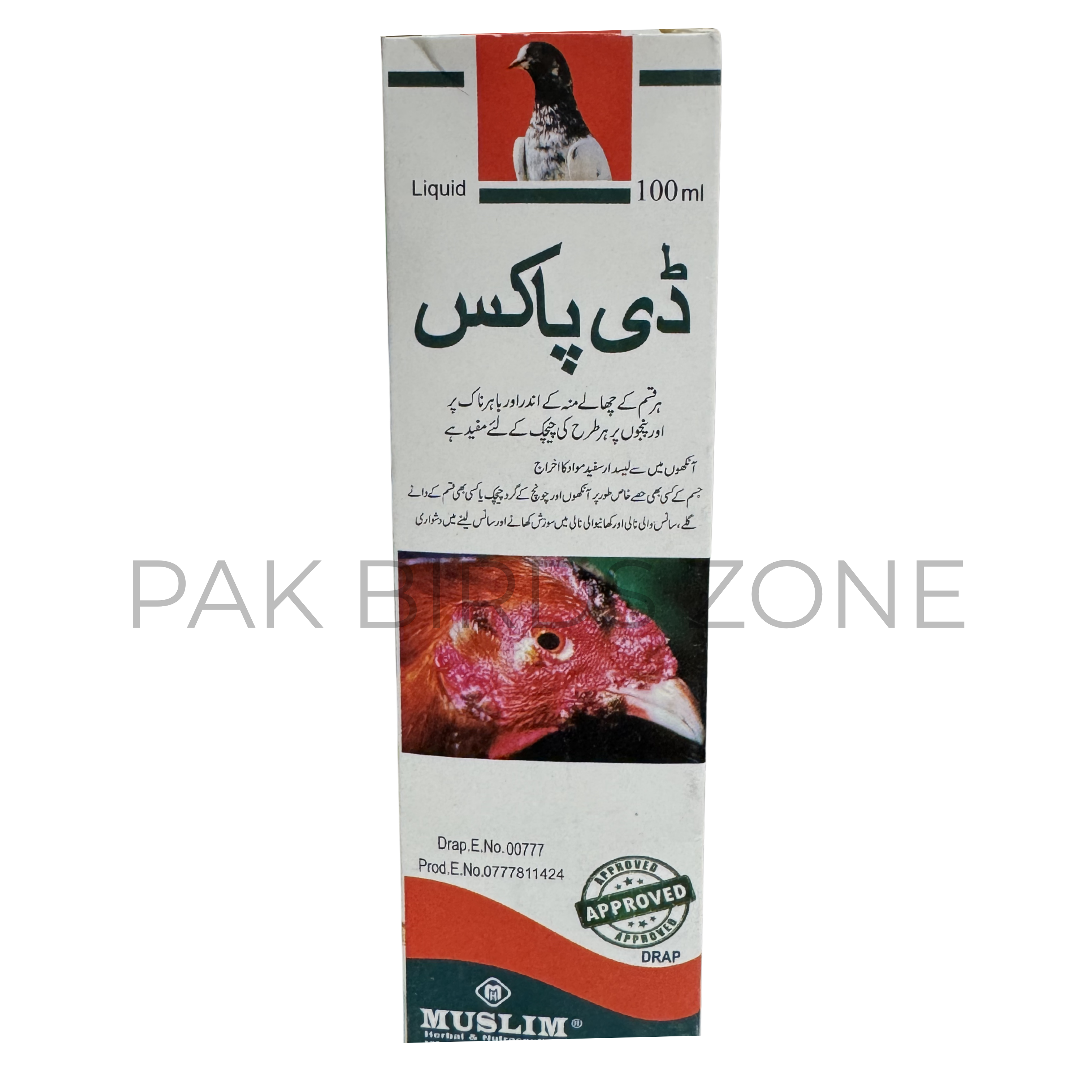 D-POX Liquid (100ml) – Dual-Action Treatment for Wet & Dry Pigeon Pox