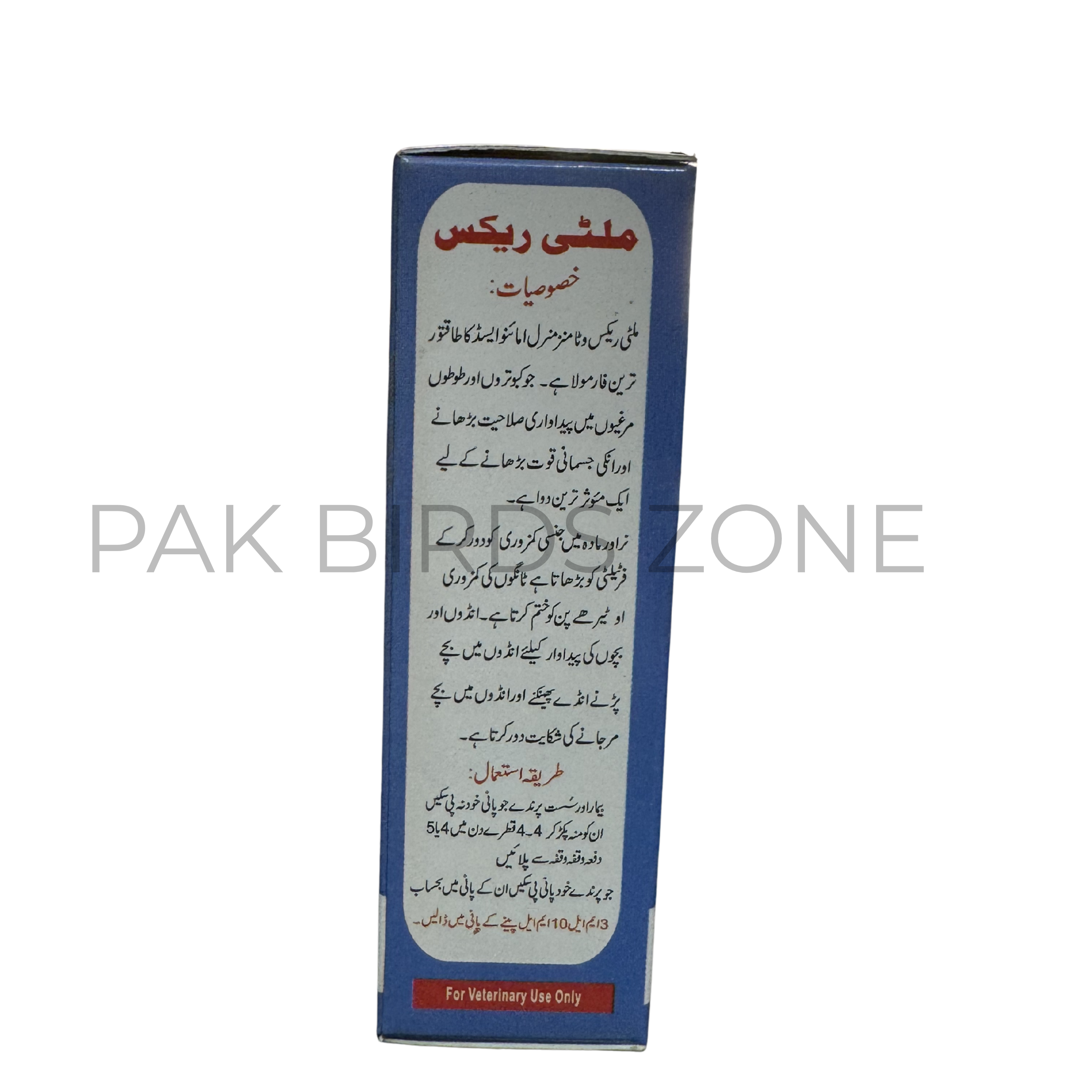 MULTIREX LIQUID (30ml)