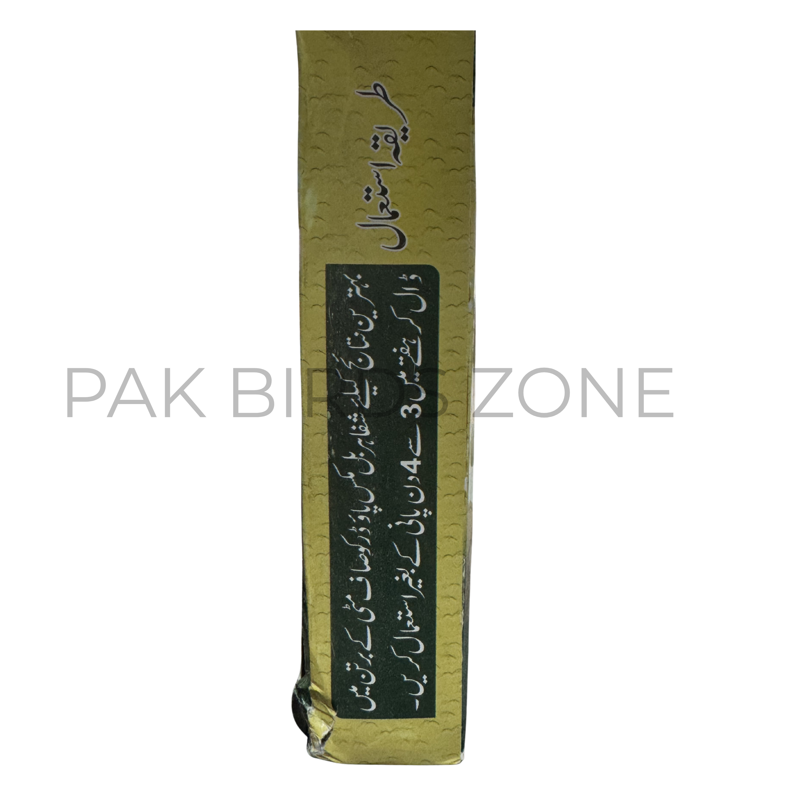 Shifa Herbal Mix Powder (800 Grams)