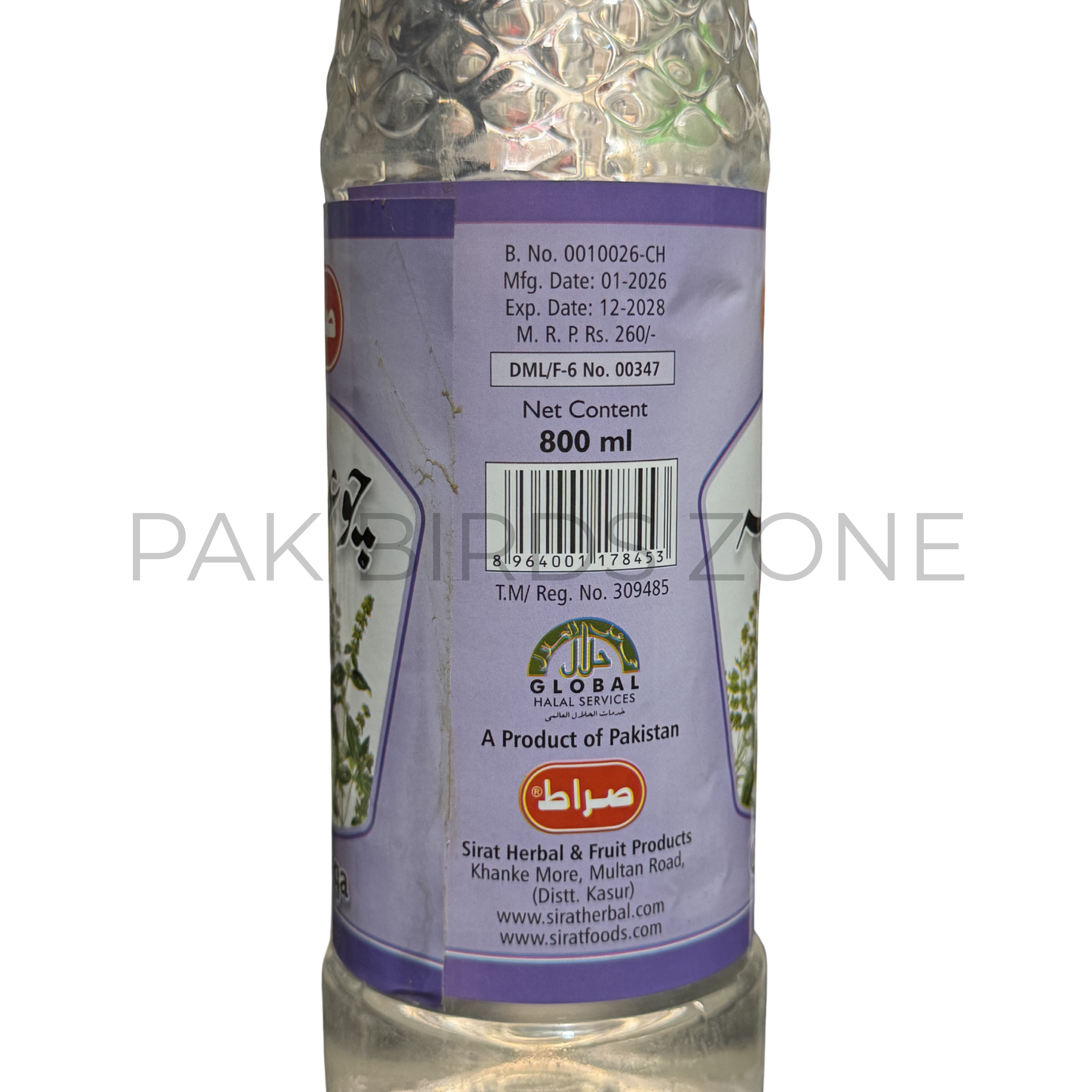 Sirat® Choarqa