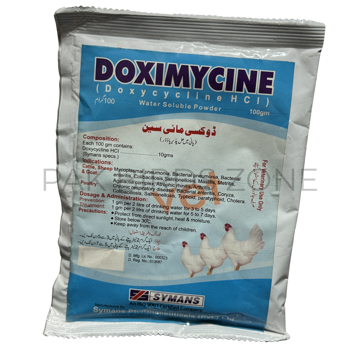 DOXIMYCINE Water Soluble Powder (100gm)