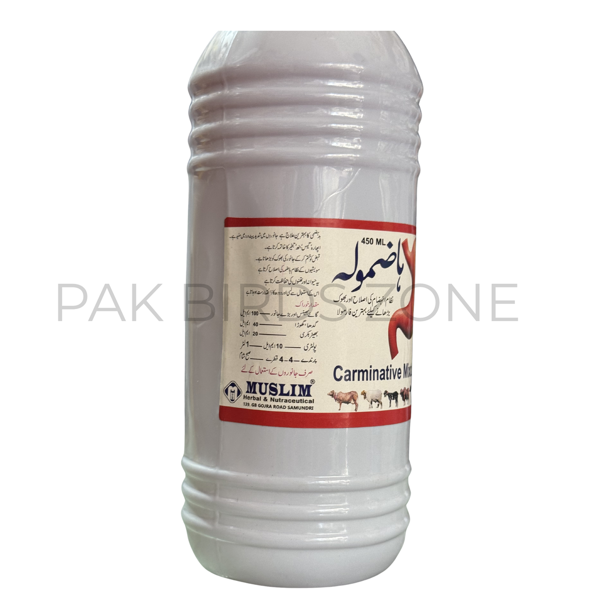 Hazmola Carminative Mixture (450ml) – Digestive & Appetite Booster for Birds